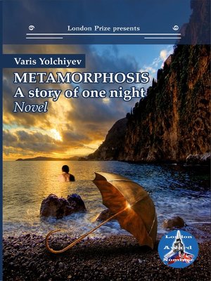 cover image of Metamorphosis. a story of one night